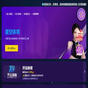 滨州市天之缘商贸有限公司