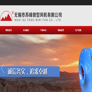 东莞网站建设