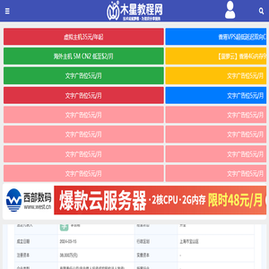 技术成就梦想