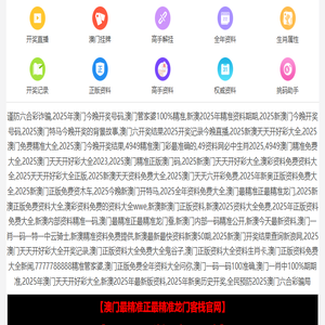 法餐网