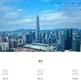 深圳市胜泽消防工程有限公司