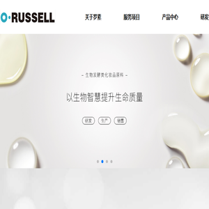 扬州罗素生物技术有限公司