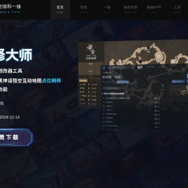 老猫和一修