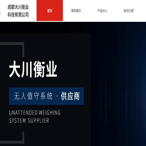 二手地磅租赁
