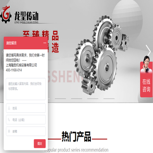 精密行星减速机