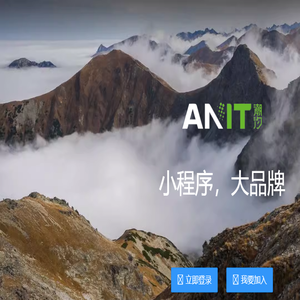 网站建设