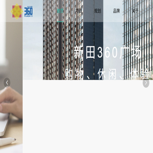 河南新田置业有限公司官方网站
