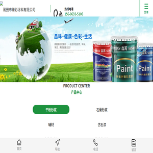 福建内墙腻子粉厂家