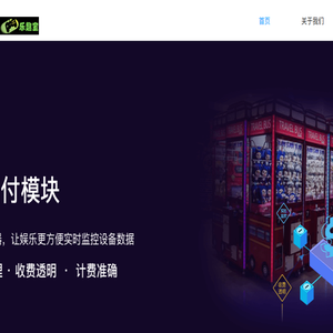 乐趣壹号