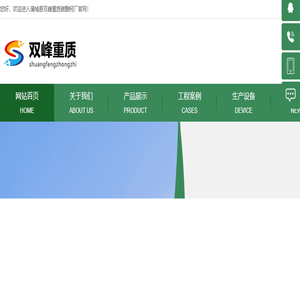 陕西氧化钙