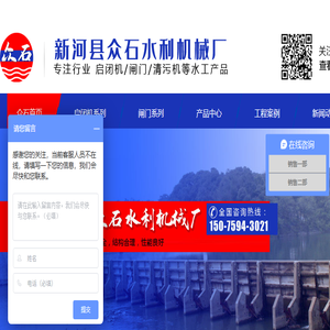 铸铁闸门