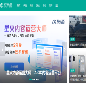 砍柴网