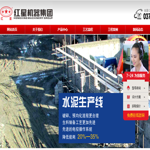 陶粒砂设备