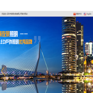 江门洗墙灯厂家