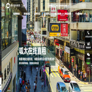 上海店铺租赁