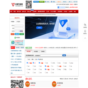 中国万维网