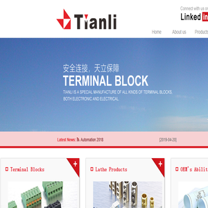 Terminal