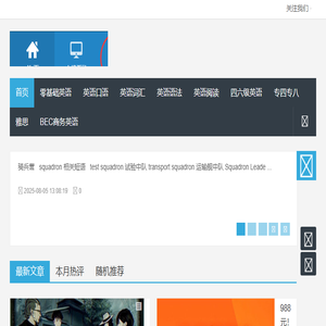 北京心理咨询专业机构,青少年心理咨询,儿童心理咨询