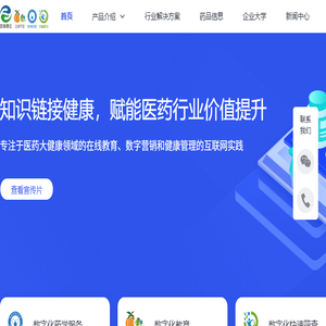 杏林学堂
