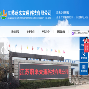 交通信号灯