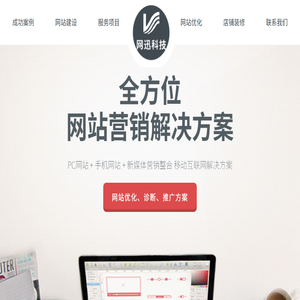 宝鸡SEO优化