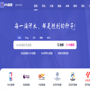 中空塑料模板厂家