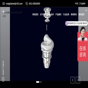 北京中鸿盛达金属材料有限公司
