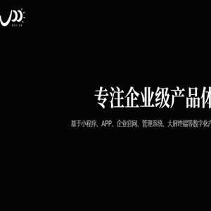 UI设计