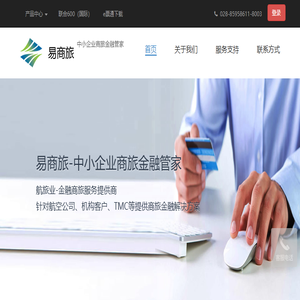联合800网