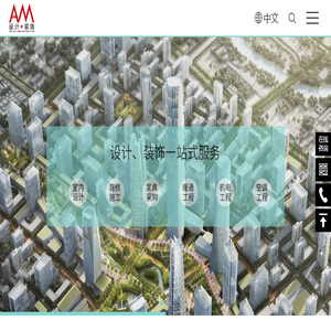 AM设计装饰Default