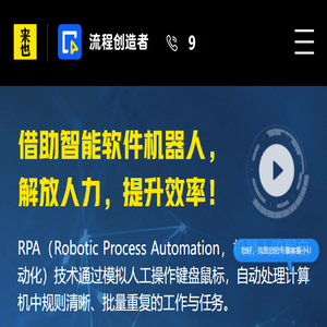 UiBot