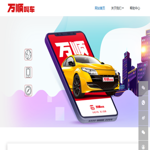 中国医学装备协会官网