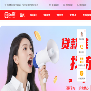 抵押贷款