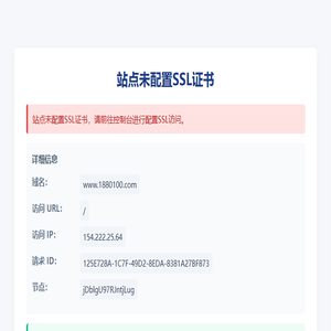 北京手机号码