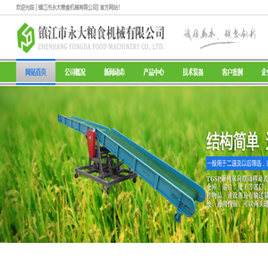 自清式埋刮板输送机,固定式/移动式升降皮带输送机