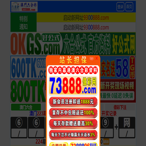 有机肥