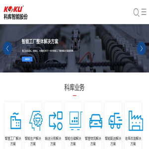 浙江重型货架