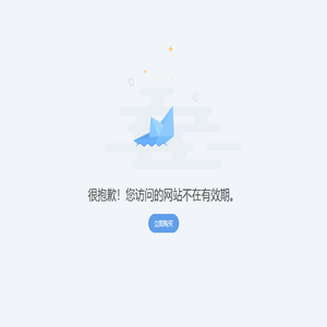 上海昶火微科电子科技有限公司