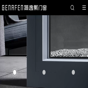 简逸繁门窗