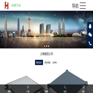 上海展会搭建