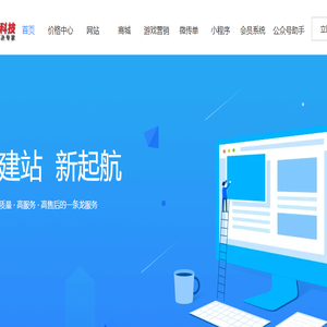 绵阳思高科技有限公司