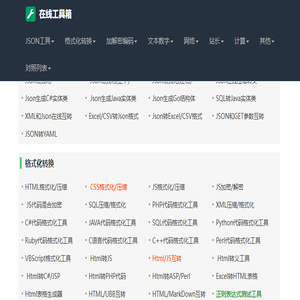 凯瑞模架科技有限公司