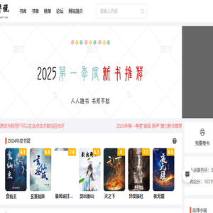 优书网
