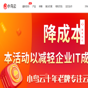 深圳市津程科技有限公司