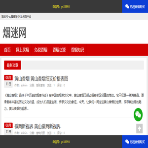 重庆房产信息网