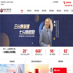 禹志