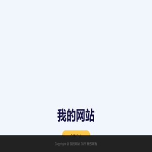 北京房车工作室/房车定制化改装中心