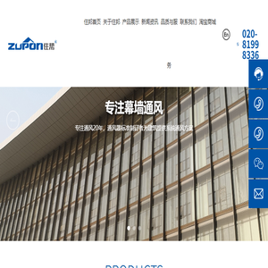 广州市住邦建材发展有限公司