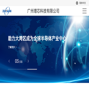 南有乔木不可休思