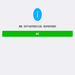 - 建站勿删							- Powered by W7.CC